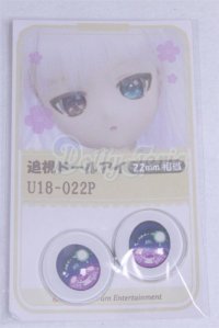 22mm/アニメアイ/ドール用　アイ A-26-04-01-079-NY-ZA