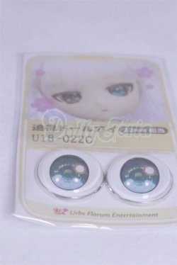 画像2: 22mm/アニメアイ/ A-26-04-01-053-NY-ZA