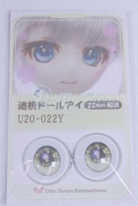 22mm/アニメアイ/ドール用　アイ A-26-04-01-078-NY-ZA