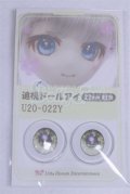 22mm/アニメアイ/ドール用　アイ A-26-04-01-077-NY-ZA
