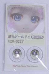22mm/アニメアイ/ドール用　アイ A-26-04-01-077-NY-ZA