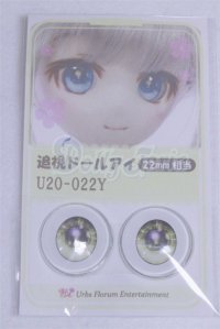 22mm/アニメアイ/ドール用　アイ A-26-04-01-077-NY-ZA