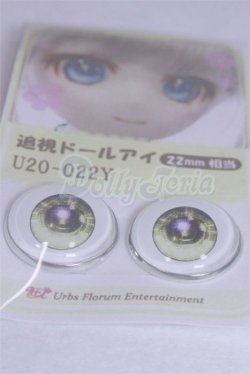 画像2: 22mm/アニメアイ/ドール用　アイ A-26-04-01-077-NY-ZA