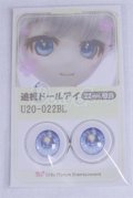22mm/アニメアイ/ドール用　アイ A-26-04-01-062-NY-ZA