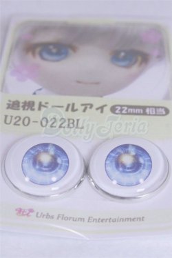 画像2: 22mm/アニメアイ/ドール用　アイ A-26-04-01-062-NY-ZA