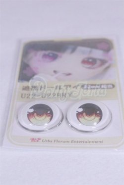 画像2: 22mm/アニメアイ/ドール用　アイ A-26-04-01-060-NY-ZA