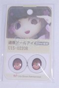 22mm/アニメアイ/ドール用　アイ A-26-04-01-058-NY-ZA