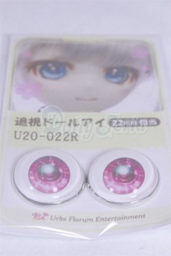 画像2: 22mm/アニメアイ/ A-26-04-01-054-NY-ZA