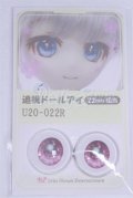 22mm/アニメアイ/ドール用　アイ A-26-04-01-057-NY-ZA