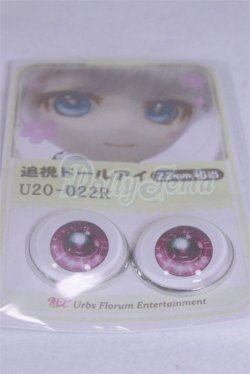 画像2: 22mm/アニメアイ/ドール用　アイ A-26-04-01-057-NY-ZA