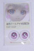22mm/アニメアイ/ドール用　アイ A-26-04-01-059-NY-ZA