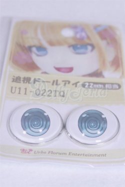 画像2: 22mm/アニメアイ/ドール用　アイ A-26-04-01-043-NY-ZA