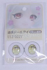 22mm/アニメアイ/ドール用　アイ A-26-04-01-044-NY-ZA