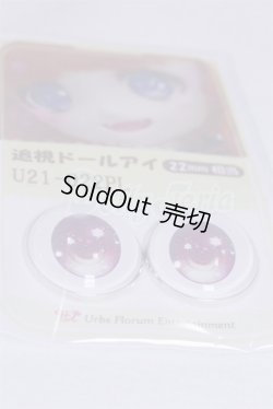 画像2: 22mm/アニメアイ/ドール用　アイ A-26-04-01-024-NY-ZA