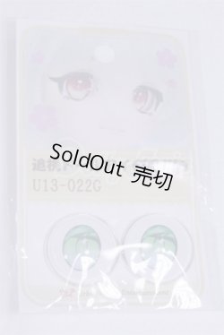 画像1: 22mm/アニメアイ/ドール用　アイ A-26-04-01-027-NY-ZA