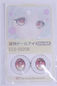 22mm/アニメアイ/ドール用　アイ A-26-04-01-031-NY-ZA