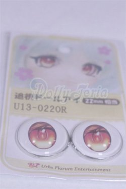 画像2: 22mm/アニメアイ/ドール用　アイ A-26-04-01-031-NY-ZA