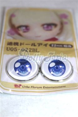 画像2: 22mm/アニメアイ/ドール用　アイ A-26-04-15-032-NY-ZA