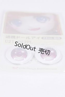 画像2: 22mm/アニメアイ/ドール用　アイ A-26-04-01-036-NY-ZA