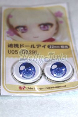 画像2: 22mm/アニメアイ/ドール用　アイ A-26-04-15-034-NY-ZA