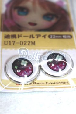 画像2: 22mm/アニメアイ/ドール用　アイ A-26-04-15-038-NY-ZA