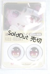 22mm/アニメアイ/ドール用　アイ A-26-04-15-029-NY-ZA