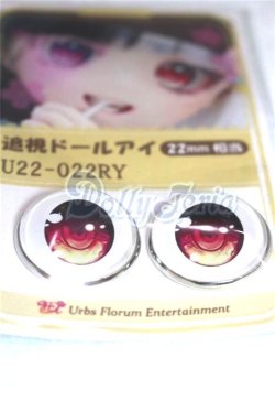 画像2: 22mm/アニメアイ/ドール用　アイ A-26-04-15-029-NY-ZA