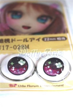 画像2: 22mm/アニメアイ/ドール用　アイ A-26-04-15-031-NY-ZA