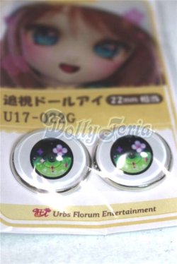 画像2: 22mm/アニメアイ/ドール用　アイ A-26-04-15-037-NY-ZA