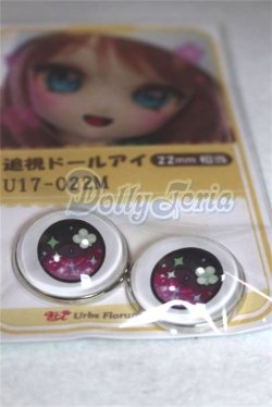 画像2: 22mm/アニメアイ/ドール用　アイ A-26-04-15-030-NY-ZA