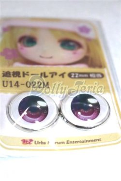 画像2: 22mm/アニメアイ/ドール用　アイ A-26-04-15-025-NY-ZA