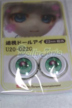 画像2: 22mm/アニメアイ/ドール用　アイ A-26-04-15-020-NY-ZA