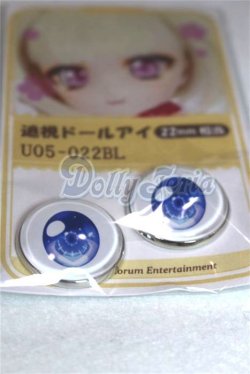 画像2: 22mm/アニメアイ/ドール用　アイ A-26-04-15-027-NY-ZA