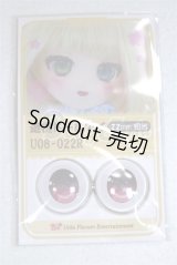 22mm/アニメアイ/ドール用　アイ A-26-04-15-021-NY-ZA