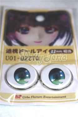 画像2: 22mm/アニメアイ/ドール用　アイ A-26-04-15-015-NY-ZA