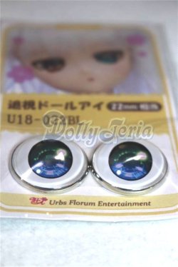 画像2: 22mm/アニメアイ/ドール用　アイ A-26-04-15-035-NY-ZA