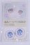 画像1: 22mm/アニメアイ/ドール用　アイ A-26-04-01-035-NY-ZA (1)