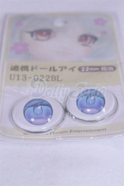 画像2: 22mm/アニメアイ/ドール用　アイ A-26-04-01-035-NY-ZA