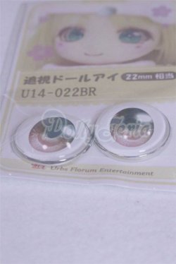 画像2: 22mm/アニメアイ/ドール用　アイ A-26-04-01-033-NY-ZA