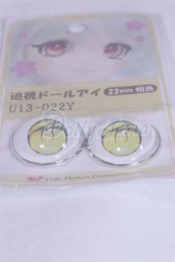画像2: 22mm/アニメアイ/ドール用　アイ A-26-04-01-034-NY-ZA