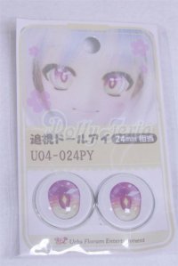 22mm/アニメアイ/ドール用　アイ A-26-03-25-074-NY-ZA