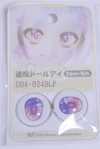 22mm/アニメアイ/ドール用　アイ A-26-03-25-077-NY-ZA