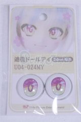 22mm/アニメアイ/ドール用　アイ A-26-03-25-075-NY-ZA