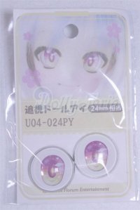 22mm/アニメアイ/ドール用　アイ A-26-03-25-073-NY-ZA