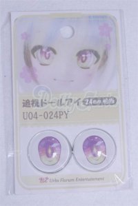 22mm/アニメアイ/ドール用　アイ A-26-03-25-071-NY-ZA