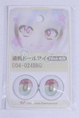 22mm/アニメアイ/ドール用　アイ A-26-03-25-072-NY-ZA