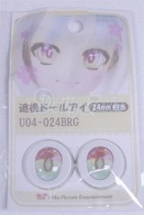 22mm/アニメアイ/ドール用　アイ A-26-03-25-082-NY-ZA