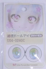 22mm/アニメアイ/ドール用　アイ A-26-03-25-080-NY-ZA