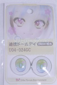 22mm/アニメアイ/ドール用　アイ A-26-03-25-080-NY-ZA