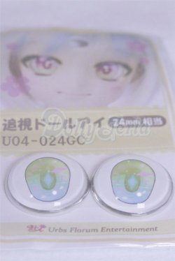 画像2: 24ｍｍ/アニメアイ/ドール用　アイ A-26-03-25-080-NY-ZA